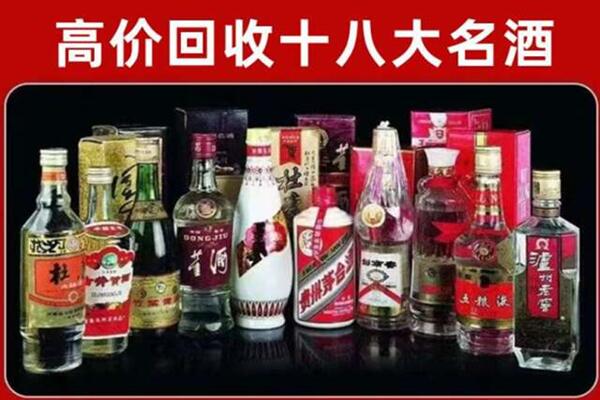 重庆市南川区回收老酒