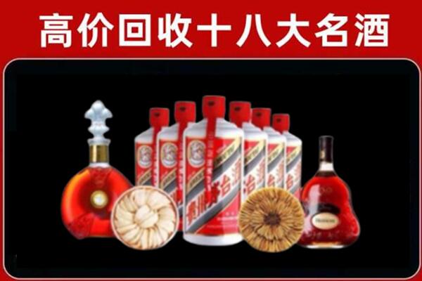 重庆市南川区回收名酒店