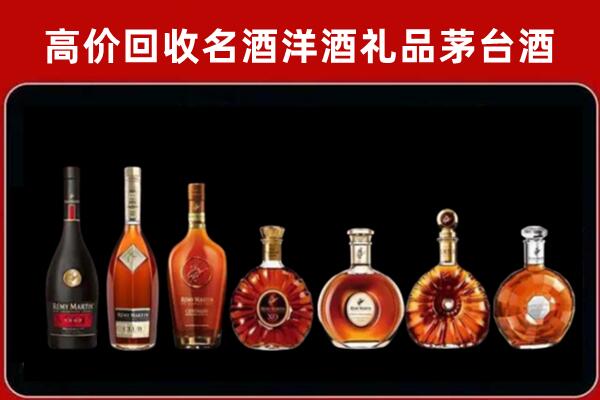 重庆市南川区回收拉菲红酒