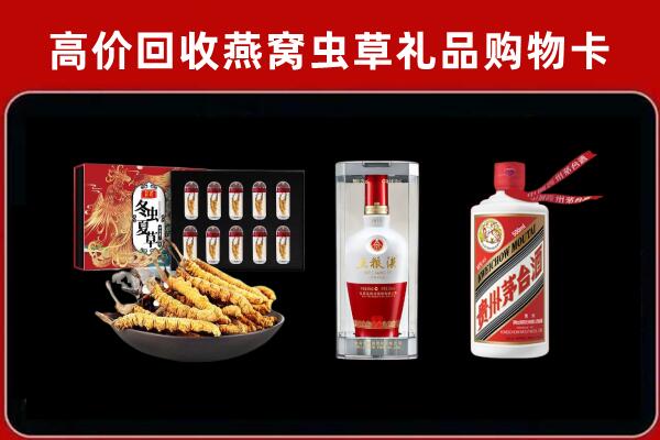 重庆市南川区回收名酒哪家好