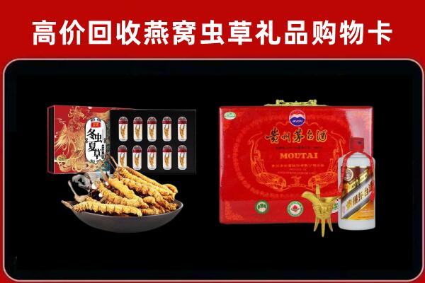 重庆市南川区回收15年茅台酒
